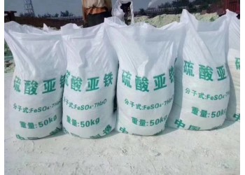 深圳惠州東莞供應硫酸亞鐵 用于污水處理媒染劑凈水劑等量大優惠