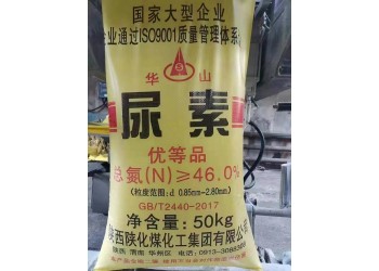 深圳東莞現貨尿素 防結晶顆粒脫硫脫硝等農業級工業級尿素批發