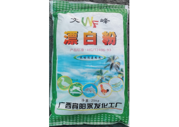 深圳惠州東莞供應(yīng)漂白粉 用于漂白劑紙漿殺菌等漂白粉量大優(yōu)惠