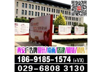 西安桁架背景板出租 西安簽到背景板出租 燈光音響大屏出租