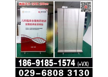 西安1.2米易拉寶 西安1.2米門形展架 西安1.2米x展架