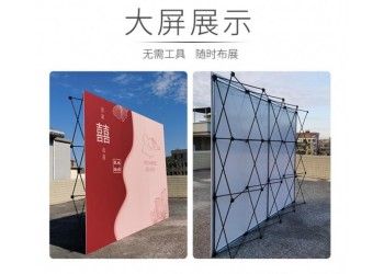 西安拉網展架 西安拉網設計定制 西安拉網展架 簽名墻簽到墻