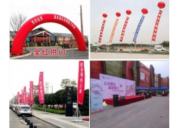 西安發(fā)布會(huì)背景板 酒店會(huì)議背景板 簽名墻 留影板 噴繪桁架