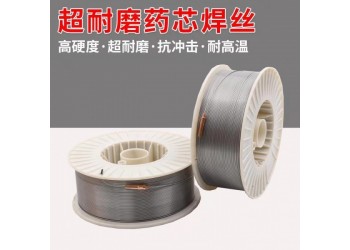 S101耐磨焊絲 高鉻鑄鐵1號堆焊焊絲