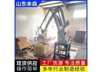 碼垛機(jī)器人價(jià)格 袋裝葫蘆籽碼垛機(jī)器人