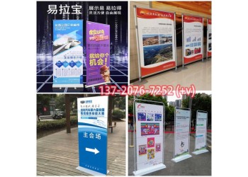 西安會議展板制作 西安會議展板設(shè)計 宣傳展板定做 展板海報架