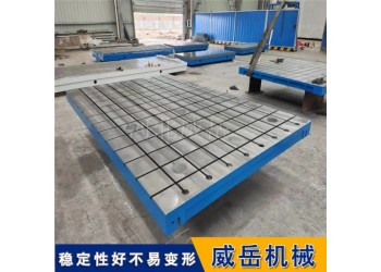 鑄鐵試驗(yàn)平臺(tái)3000×2000mm汽車(chē)零部件檢測(cè)專用高精度