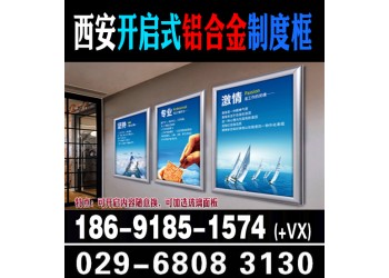 西安制度牌打印 展板工地制度牌 崗位職責(zé)定制 標(biāo)語標(biāo)牌設(shè)計