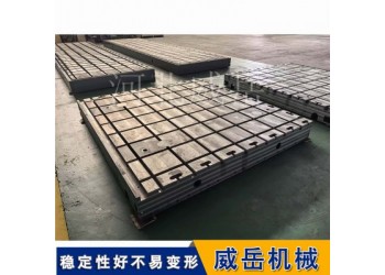 新能源電機(jī)測(cè)試平臺(tái)鑄鐵試驗(yàn)臺(tái)2500×1500mm減震基座