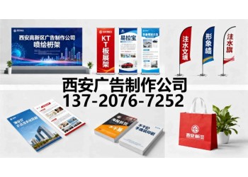 西安東郊桁架噴繪 會議背景板簽名墻活動搭建 形象墻文化墻定制