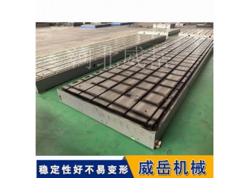 焊接工裝平臺(tái)3000×2000mm大型結(jié)構(gòu)件焊接鑄鐵T型槽