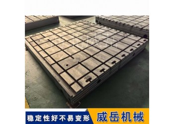 高強(qiáng)度T型槽平臺(tái) 焊接/裝配/試驗(yàn)鑄鐵平臺(tái) 全國(guó)發(fā)貨