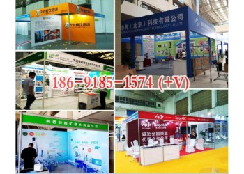 西安標(biāo)展kt板 西安展會(huì)kt板噴繪 西安桁架標(biāo)展搭建