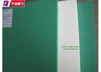 廠家生產(chǎn)大業(yè)騰飛EVA隔音海綿