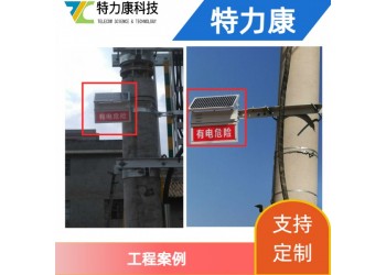 防外破語音提示報警器防施工誤碰必備