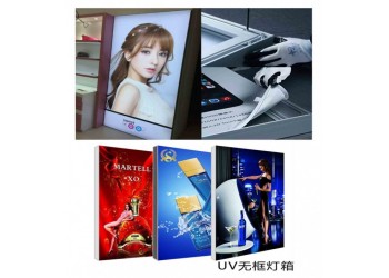 西安無邊卡布燈箱，西安UV軟膜燈箱,超薄燈箱,點餐燈箱定制