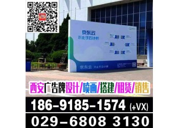 西安桁架搭建公司,西安背景墻搭建,西安噴繪桁架,簽到墻搭建