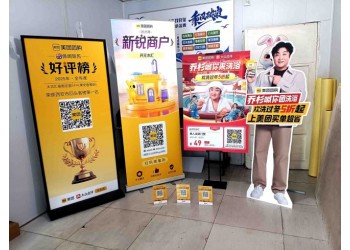 西安噴繪桁架 西安背景桁架 廣告物料制作 西安會(huì)議背景搭建