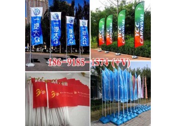 西安東郊噴繪桁架,注水旗,背景板簽到墻.kt板易拉寶,形象墻